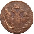 Денга 1745 год Елизавета Петровна (1741-1762) - F