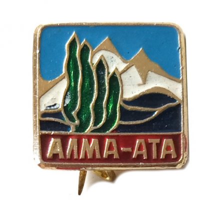 Значок Алма-Ата. Горы