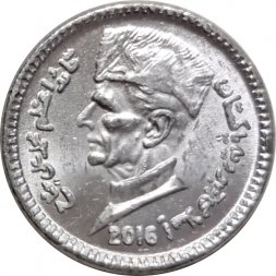 Пакистан 1 рупия 2016 год - Мавзолей Шахбаза Каландара