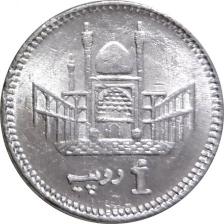 Пакистан 1 рупия 2016 год - Мавзолей Шахбаза Каландара