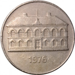 Исландия 50 крон 1976 год