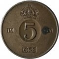 Швеция 5 эре 1954 год