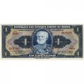 Бразилия 1 крузейро 1954 - 1958 год - Маркес Тамандаре. Морская школа UNC