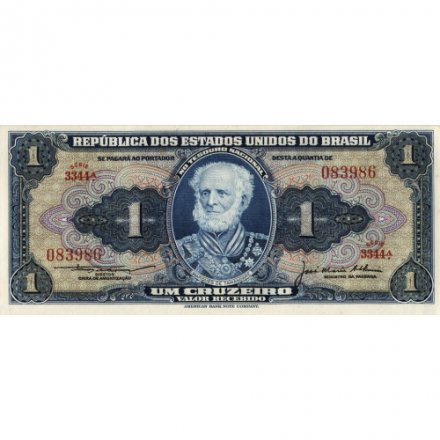 Бразилия 1 крузейро 1954 - 1958 год - Маркес Тамандаре. Морская школа UNC