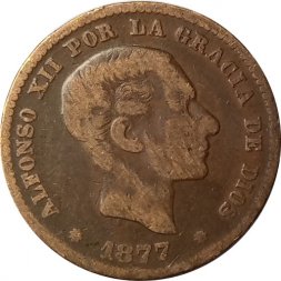 Испания 5 сентимо 1877 год