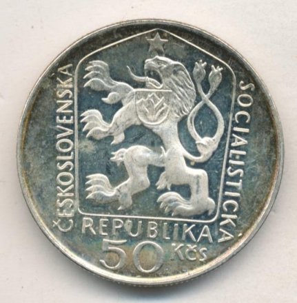 Чехословакия 50 крон 1975 год - С.К. Нейман