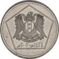 Сирия 5 фунтов 2003 год - Цитадель в Алеппо