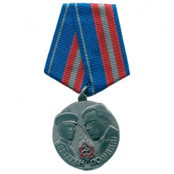 Медаль "Ветеран Полиции"