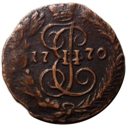Полушка 1770 год ЕМ Екатерина II (1762 - 1796) - XF-