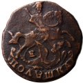 Полушка 1770 год ЕМ Екатерина II (1762 - 1796) - XF-