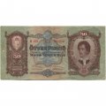 Венгрия 50 пенгё 1932 год - Шандор Петёфи - VF