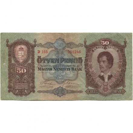 Венгрия 50 пенгё 1932 год - Шандор Петёфи - VF