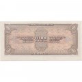 СССР 1 рубль 1938 год - UNC