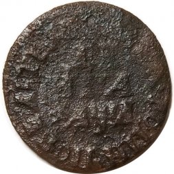 Денга 1704 год (Повелитель) Пётр I (1699 - 1725) - G