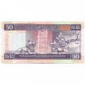 Гонконг 50 долларов 2002 год VF