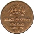 Швеция 1 эре 1963 год - Король Густав VI Адольф