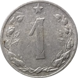 Чехословакия 1 геллер 1955 год