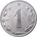 Чехословакия 1 геллер 1955 год