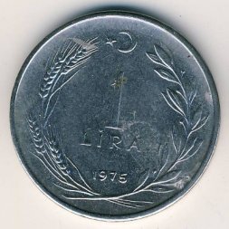 Турция 1 лира 1975 год