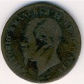 Италия 5 чентезимо 1861 год - Король Виктор Эммануил II (N)