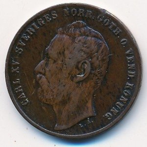 Швеция 2 эре 1872 год