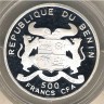 Монета Бенин 500 франков КФА 2005 год