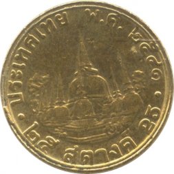 Таиланд 25 сатанг 1998 год
