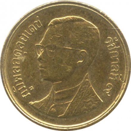 Таиланд 25 сатанг 1998 год