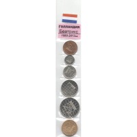 Набор из 6 монет Голландия 1980-2013 год - Беатрикс