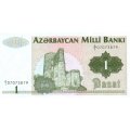 Азербайджан 1 манат 1992 год UNC