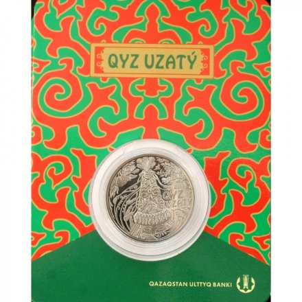 Казахстан 100 тенге 2019 год - Проводы Невесты. Обряд (в буклете)