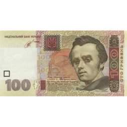 Украина 100 гривен 2014 год - Тарас Шевченко. Фрагмент живописной работы (подпись Кубив) UNC