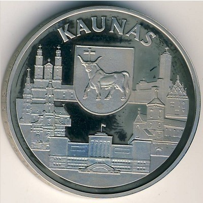 Литва 10 лит 1999 год - Каунас