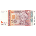Таджикистан 10 сомони 2018 год - Мир Саид Али Хамадони UNC
