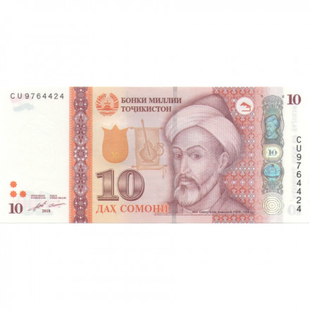 Таджикистан 10 сомони 2018 год - Мир Саид Али Хамадони UNC