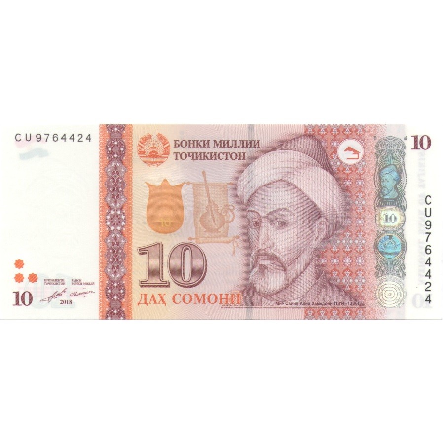 Сомони к суму. Таджикский Сомони. Таджикистан банкнот 1000 Сомони. 1000 Саман таджикский.