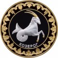 Токелау 5 долларов 2012 год - Знаки зодиака - Козерог (в футляре)