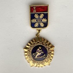 Значок. lll Зимняя спартакиада народов СССР 1974. Горнолыжный спорт