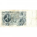 Временное правительство 500 рублей 1912 год - серии АН-АӨ - Шипов - Метц - след от степлера - VF