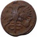 Полушка 1721 год (ВРП) Пётр I (1699 - 1725) - VF