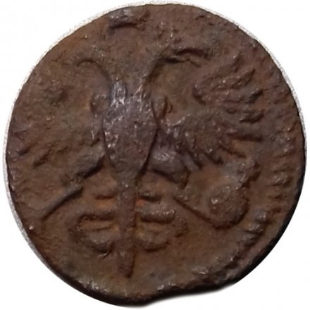 Полушка 1721 год (ВРП) Пётр I (1699 - 1725) - VF