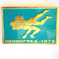 Значок. Кубок СССР. Борьба. Ленинград 1975