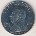 Мальта 1 фунт 1973 год