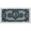 СССР 10 червонцев 1937 год - VF+