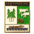 Значок Село Лешуконское. Архангельская область. Коровы