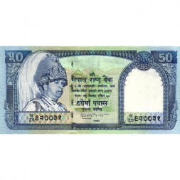 Непал 50 рупий 2004 год - UNC