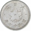 Япония 10 сен 1942 год - Хирохито (Сёва)