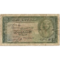 Египет 25 пиастров 1952 год - F