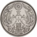 Япония 50 сен 1924 год