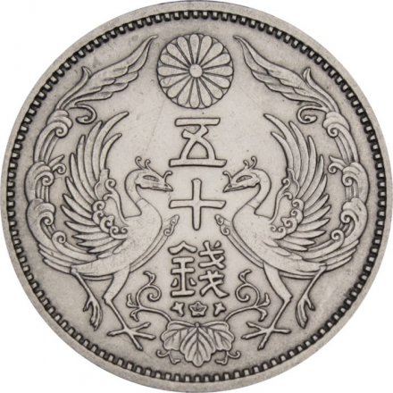 Япония 50 сен 1924 год